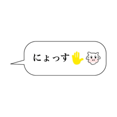 [LINEスタンプ] にょっす ！ まんぜう 軍 スタンプの画像（メイン）