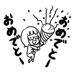 [LINEスタンプ] 「さ」のスタンプ3