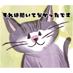 [LINEスタンプ] 猫も日常2