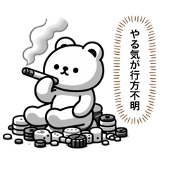 [LINEスタンプ] シロクマのモノクロスタンプ