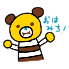 [LINEスタンプ] みーちのLINEスタンプ①