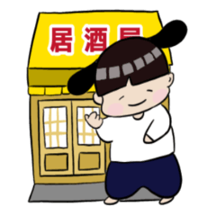 [LINEスタンプ] お酒好き犬系彼氏のスタンプ