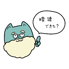 [LINEスタンプ] ししょうのちくちく言葉