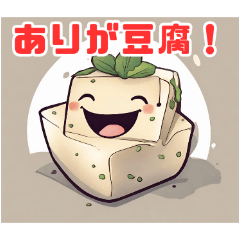 [LINEスタンプ] しょーもない日常会話風しりとりスタンプ☆