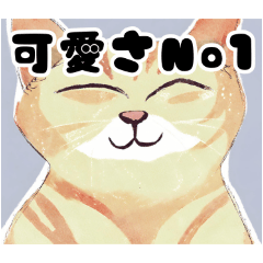 [LINEスタンプ] 猫も日常3