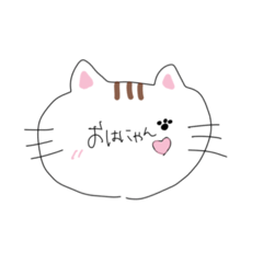 [LINEスタンプ] かわいい猫のスタンプ【ゆるゆる】