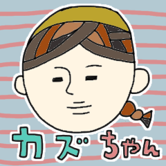 [LINEスタンプ] すずめ手帖① かずちゃん