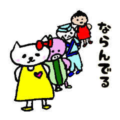 [LINEスタンプ] ねこのニャステーラちゃんの日常7