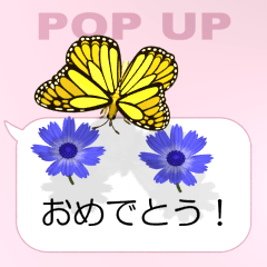 [LINEスタンプ] スマホの上の花と蝶2（ポップアップ）の画像（メイン）