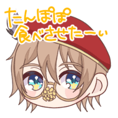 [LINEスタンプ] さくなさく1周年記念動くスタンプ