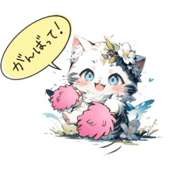 [LINEスタンプ] にゃん吉日和。