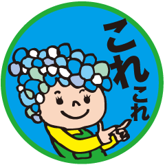 [LINEスタンプ] つぶつぶちゃん Part1