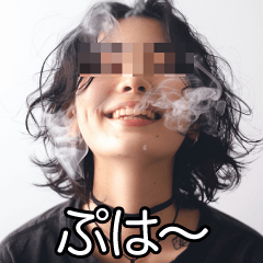 [LINEスタンプ] ヤニカス容疑者【たばこ・ヤニカス】の画像（メイン）