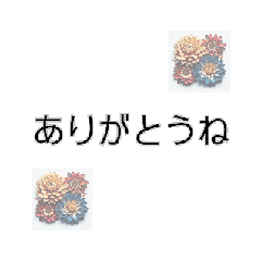 [LINEスタンプ] 動くオーガニックスタンプ②