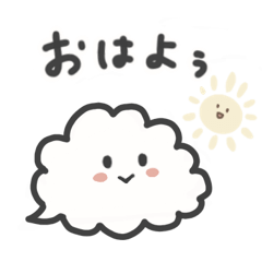 [LINEスタンプ] 雲のきもち01