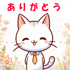 [LINEスタンプ] 幸せ願う猫の日常