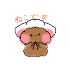 [LINEスタンプ] ゆるトイプーちゃんと一緒