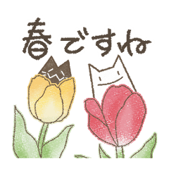 [LINEスタンプ] はくまいとゴマ（春日和）