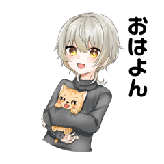 [LINEスタンプ] おはねこうスタンプ第1弾