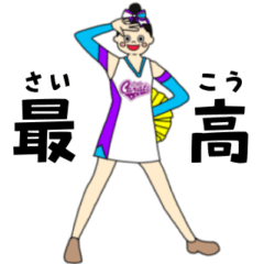 [LINEスタンプ] チアダンススタンプ  第3弾！