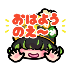 [LINEスタンプ] のえすきーすたんぷ