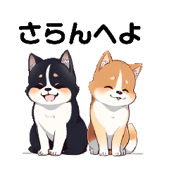 [LINEスタンプ] ひらがなな韓国語(ワンちゃんVer)