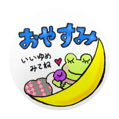 [LINEスタンプ] かえるのあめり✨あめりとゆずの日常