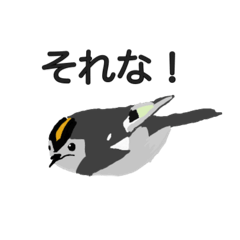 [LINEスタンプ] キクイタダキと一緒