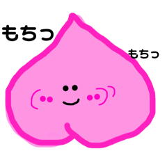 [LINEスタンプ] ももんお