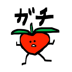 [LINEスタンプ] とまとの反応