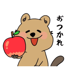 [LINEスタンプ] 超ハッピーなクアッカワラビー