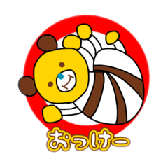 [LINEスタンプ] みーちのLINEスタンプ②