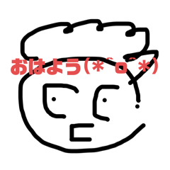 [LINEスタンプ] 普段使いと飯テロ！  すんとたこのスタンプの画像（メイン）