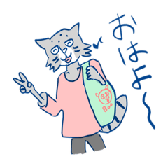 [LINEスタンプ] マヌルネコのぬるさん♪