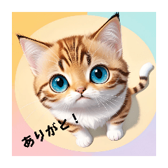 [LINEスタンプ] かわいい猫  気持ち