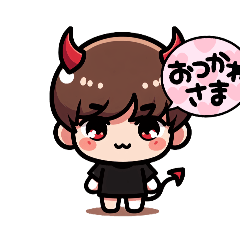 [LINEスタンプ] 小悪魔シリーズ1