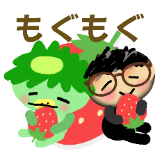 [LINEスタンプ] おじさんとかっぱくんの❤仲良しスタンプ