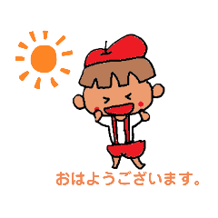 [LINEスタンプ] りんご帽子の男の子