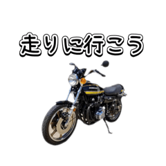 [LINEスタンプ] バイク  .