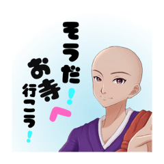 [LINEスタンプ] 彌陀寺さんのお坊さん