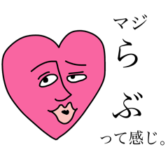 [LINEスタンプ] 21歳の日常会話