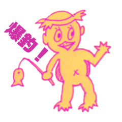 [LINEスタンプ] OKAPARI KUNと釣りに行こう！