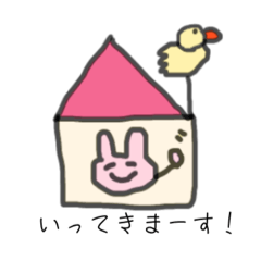 [LINEスタンプ] ほのぼのな日常スタンプ2