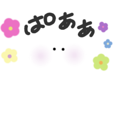 [LINEスタンプ] ゆるオバケのスタンプ