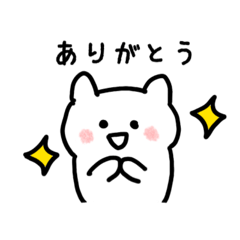 [LINEスタンプ] ぷううすけ