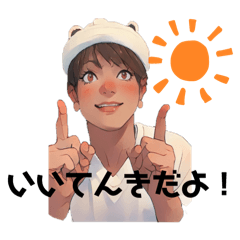 [LINEスタンプ] ネオサポートチャレンジ（パンダ先生）