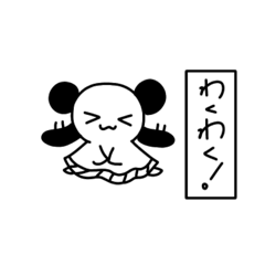 [LINEスタンプ] いぬけんのスタンプ2