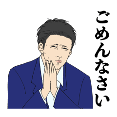 [LINEスタンプ] 【婚活】仲人さんの日常