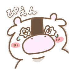 [LINEスタンプ] ちちこの日常2