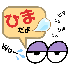 [LINEスタンプ] 大文字・可愛いスタンプ ②